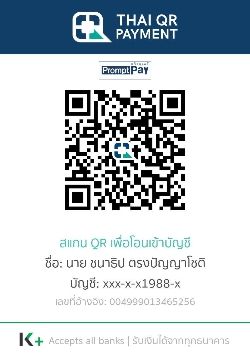 qr_promptpay_795025